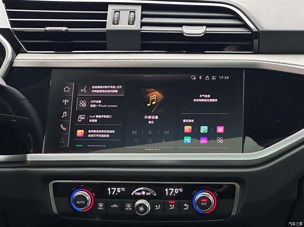 Audi Q3, 2024 13