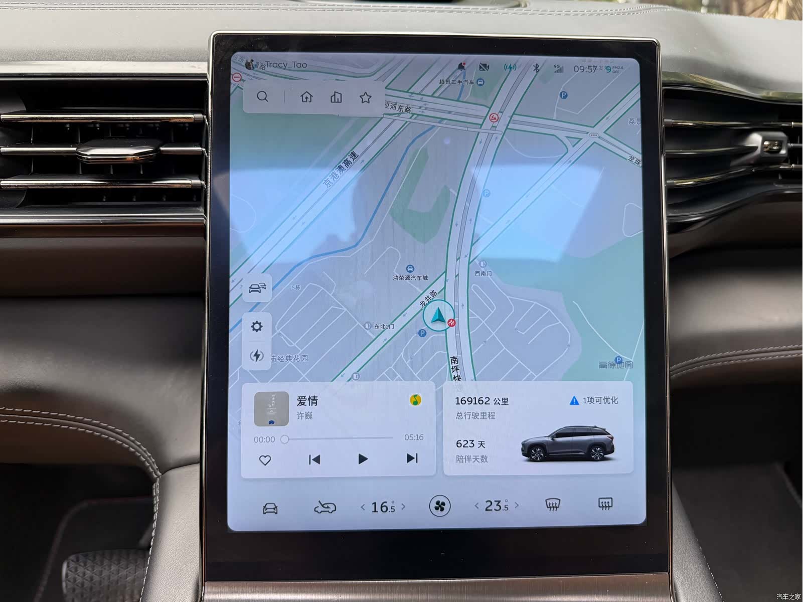 NIO ES6, 2019 19