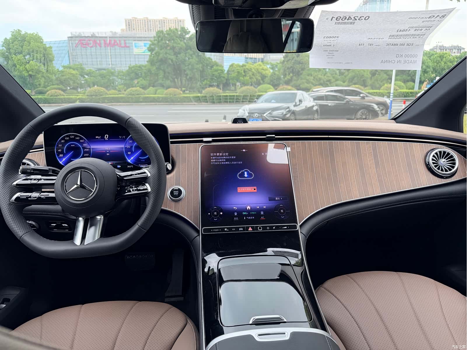 Mercedes-Benz EQE, 2025 8
