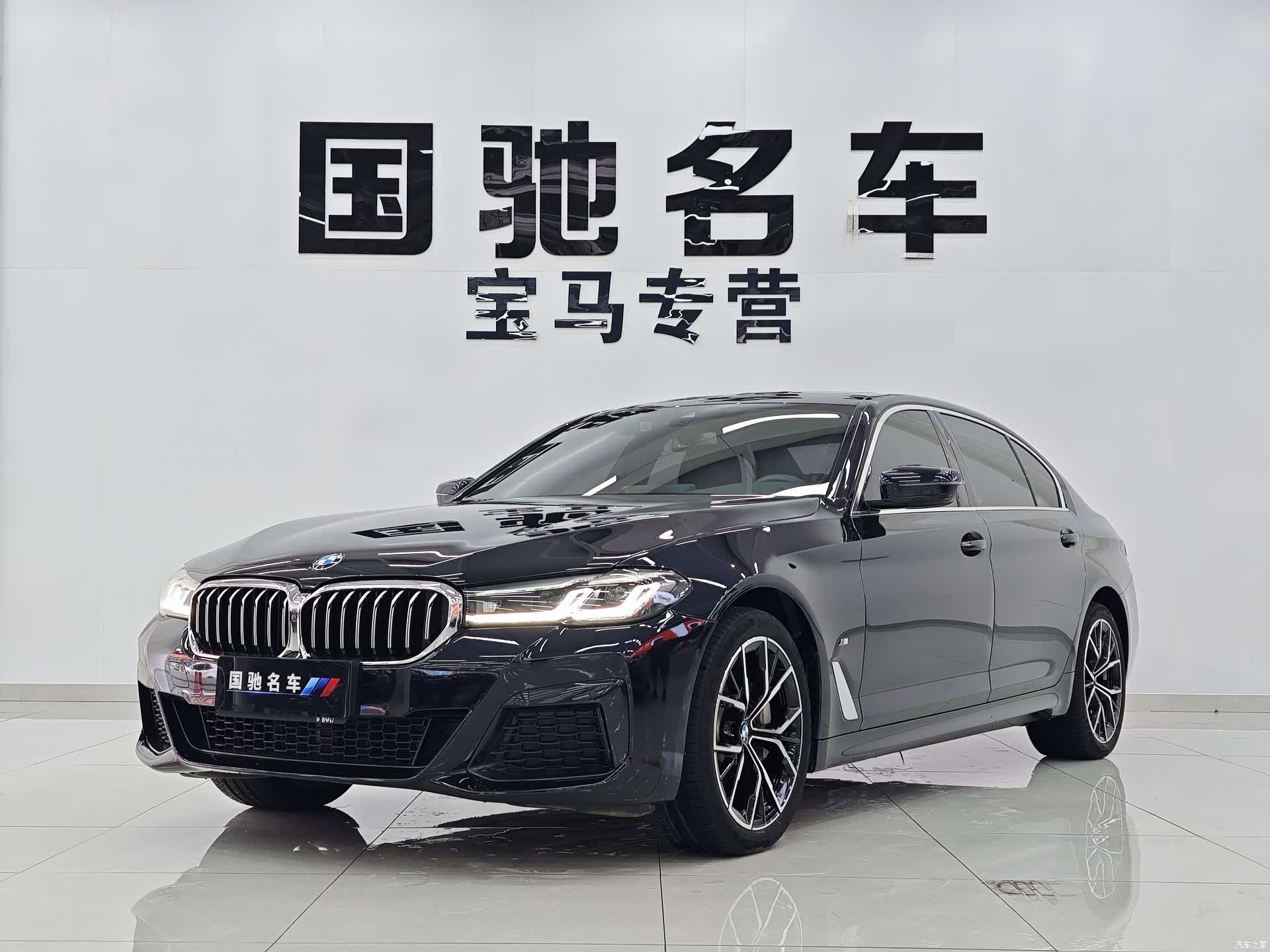 BMW 5 Series, 2022 1