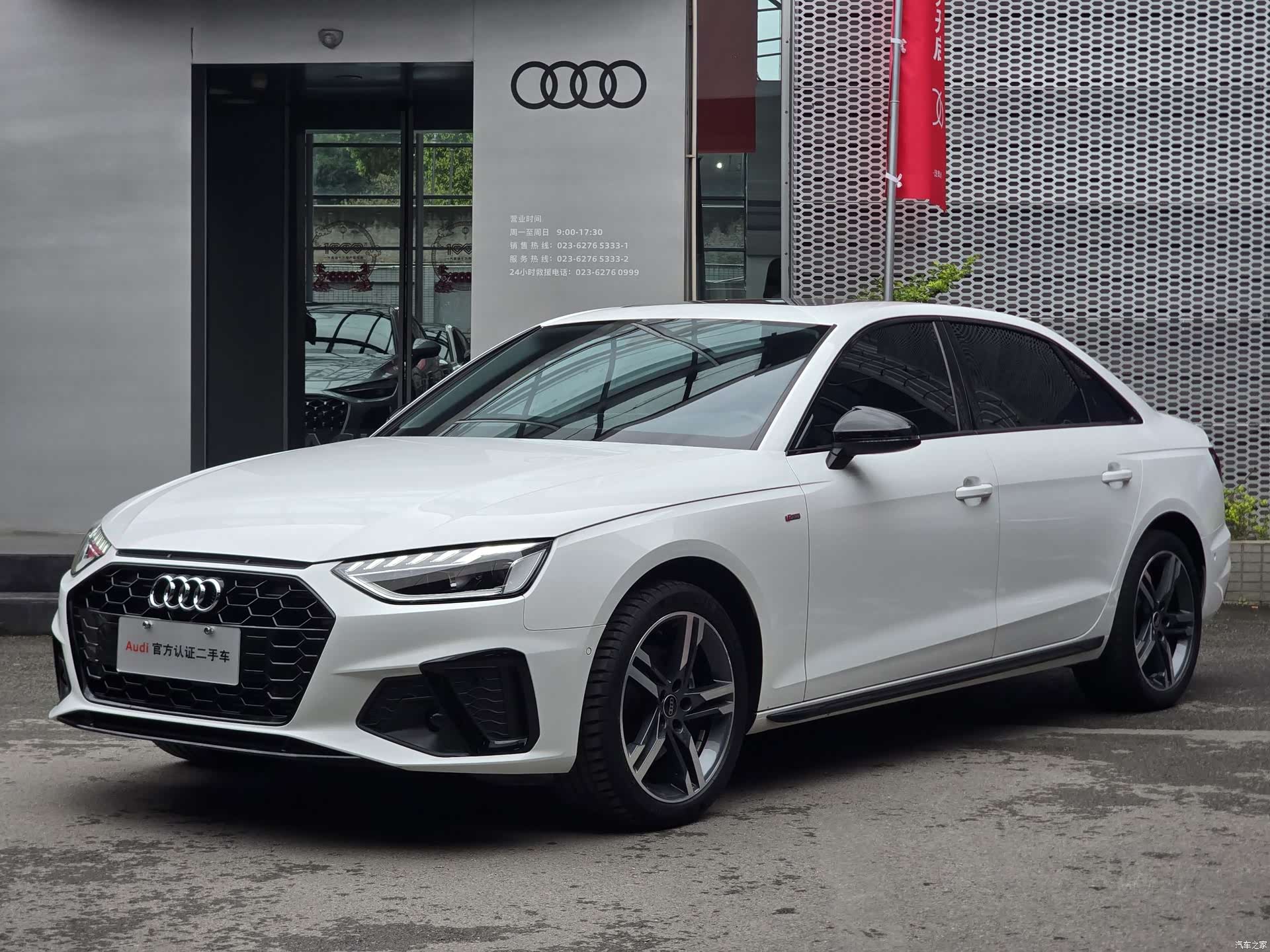 Audi A4L, 2023 1
