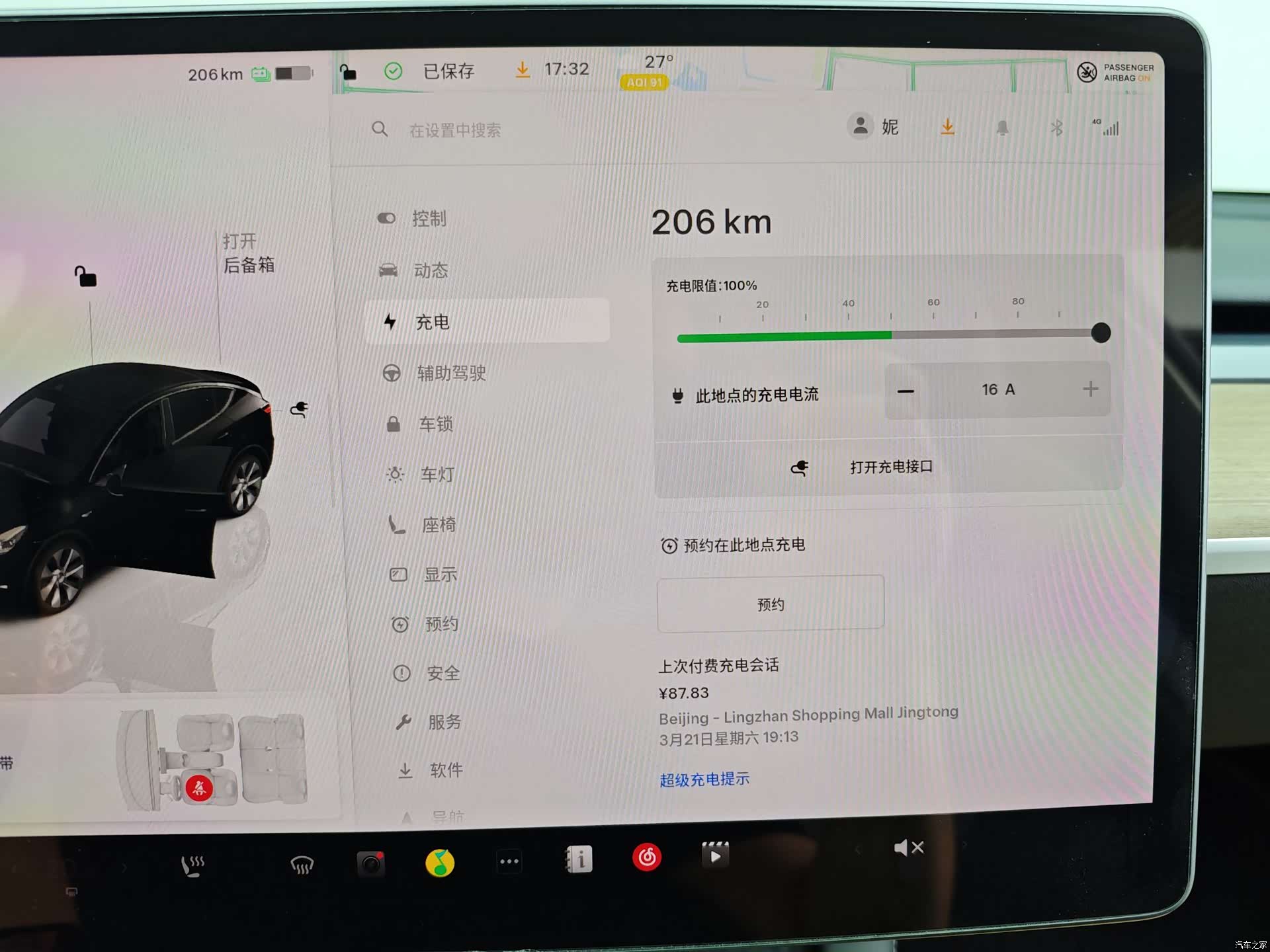 Tesla Model Y, 2022 25