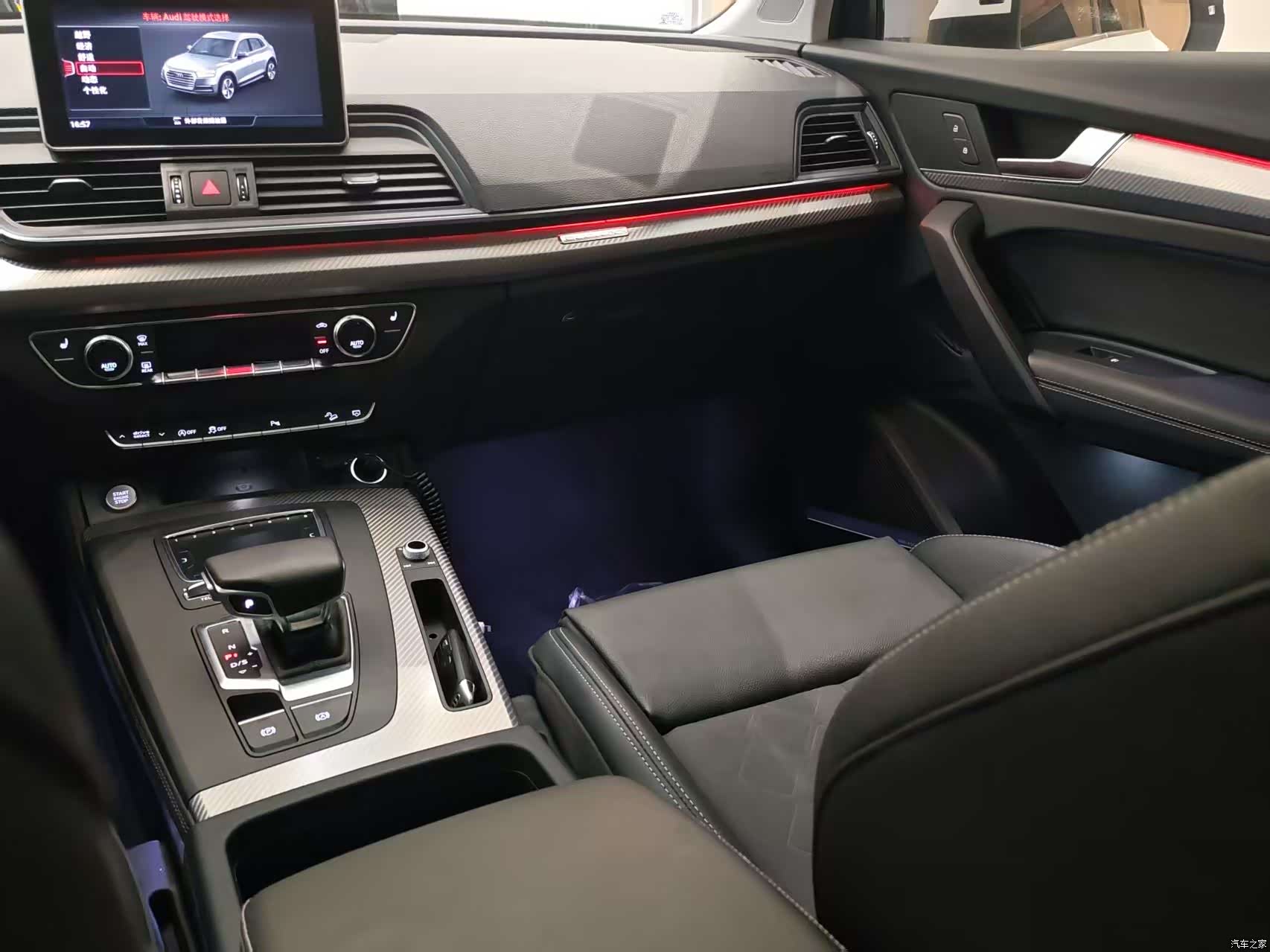 Audi Q5L, 2019 17