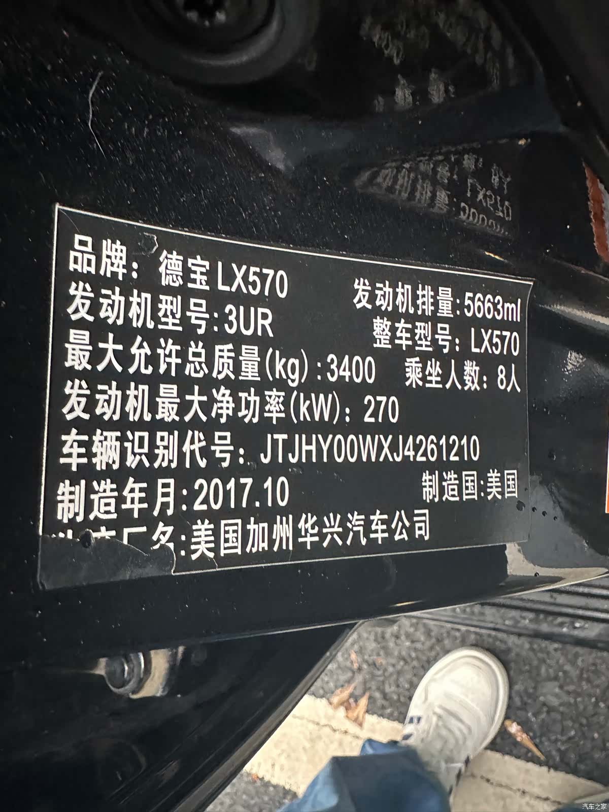Lexus LX, 2018 12