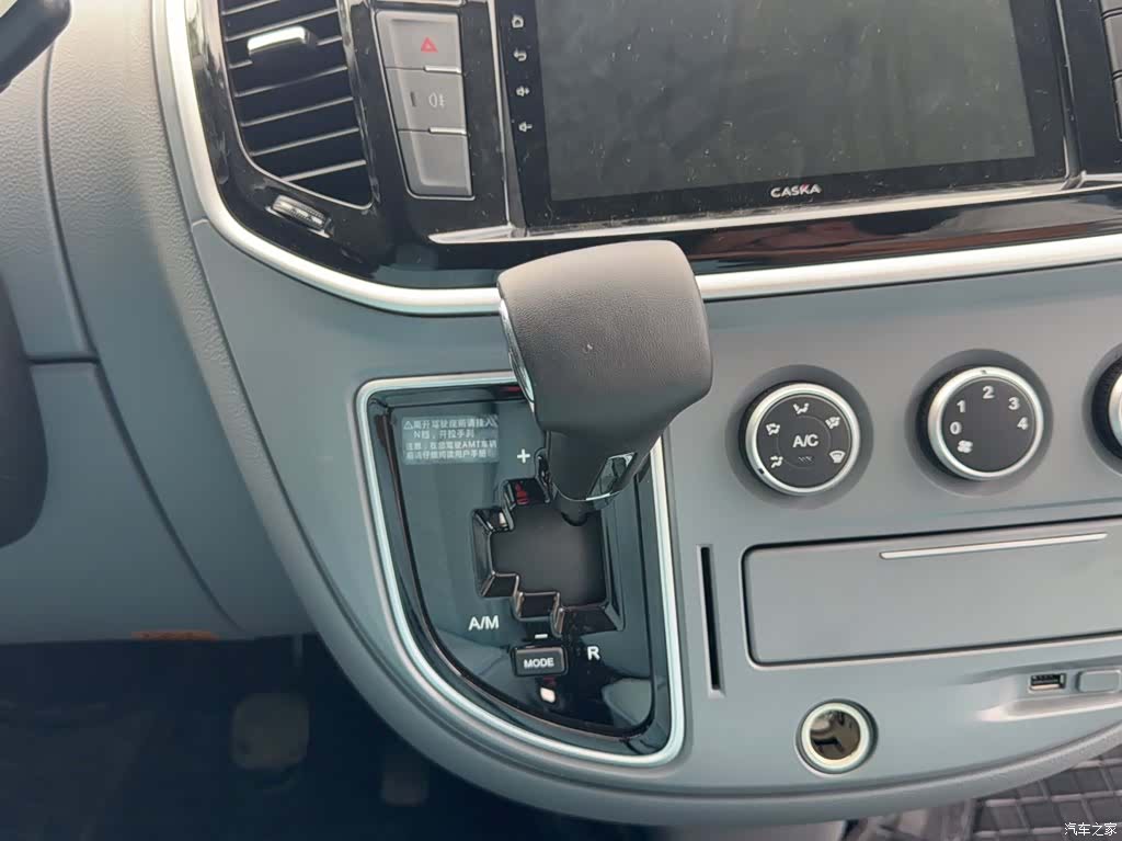 Maxus V80, 2023 6