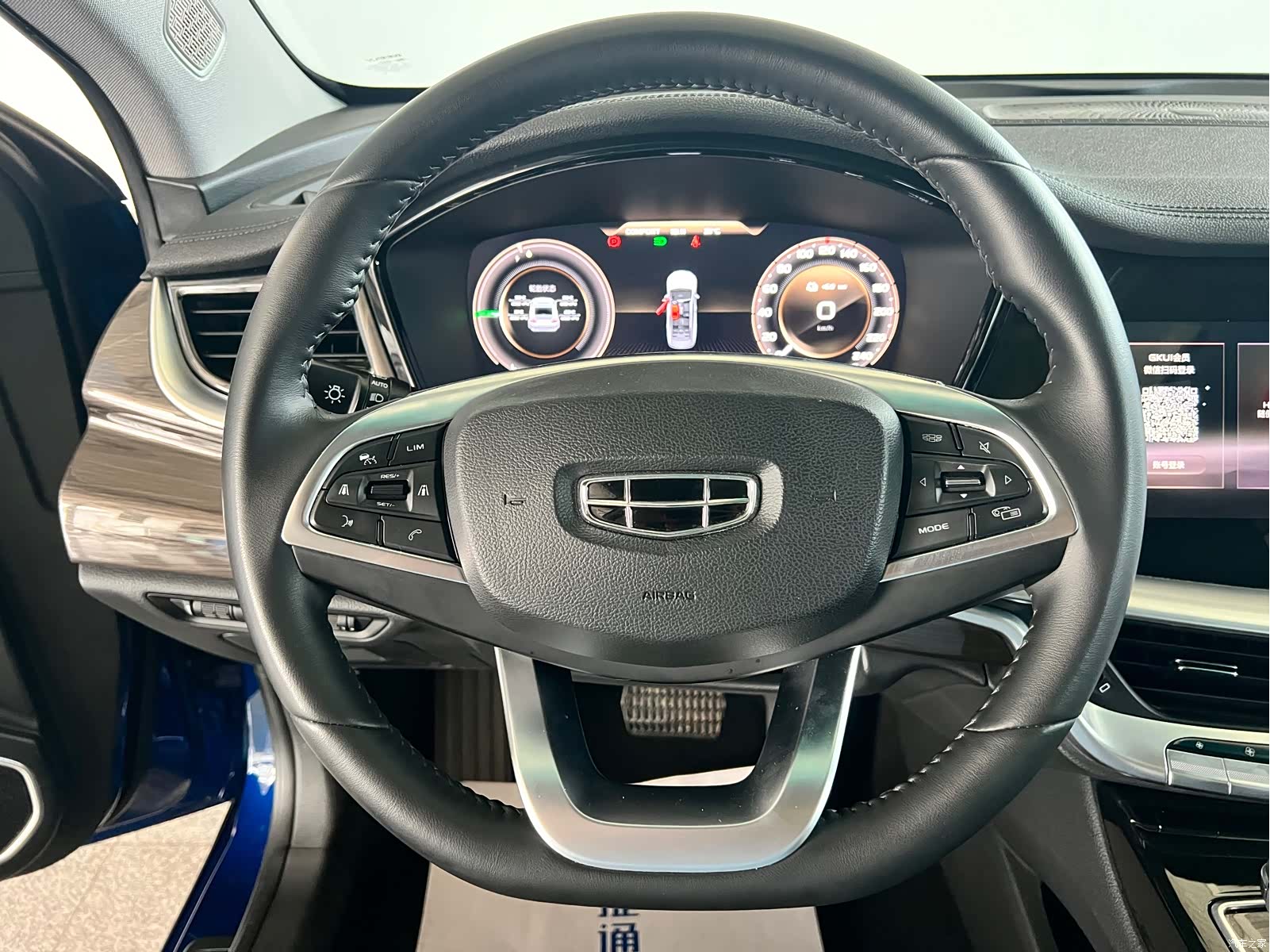 Geely ePro, 2021 20