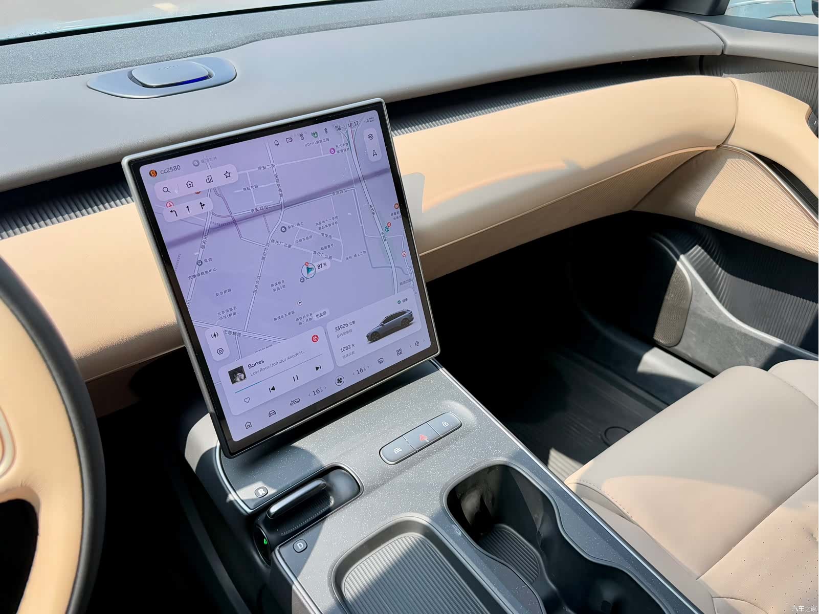 NIO ET5, 2023 17