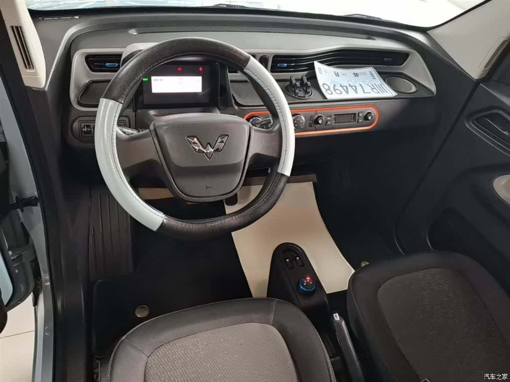 Wuling MINIEV, 2023 10
