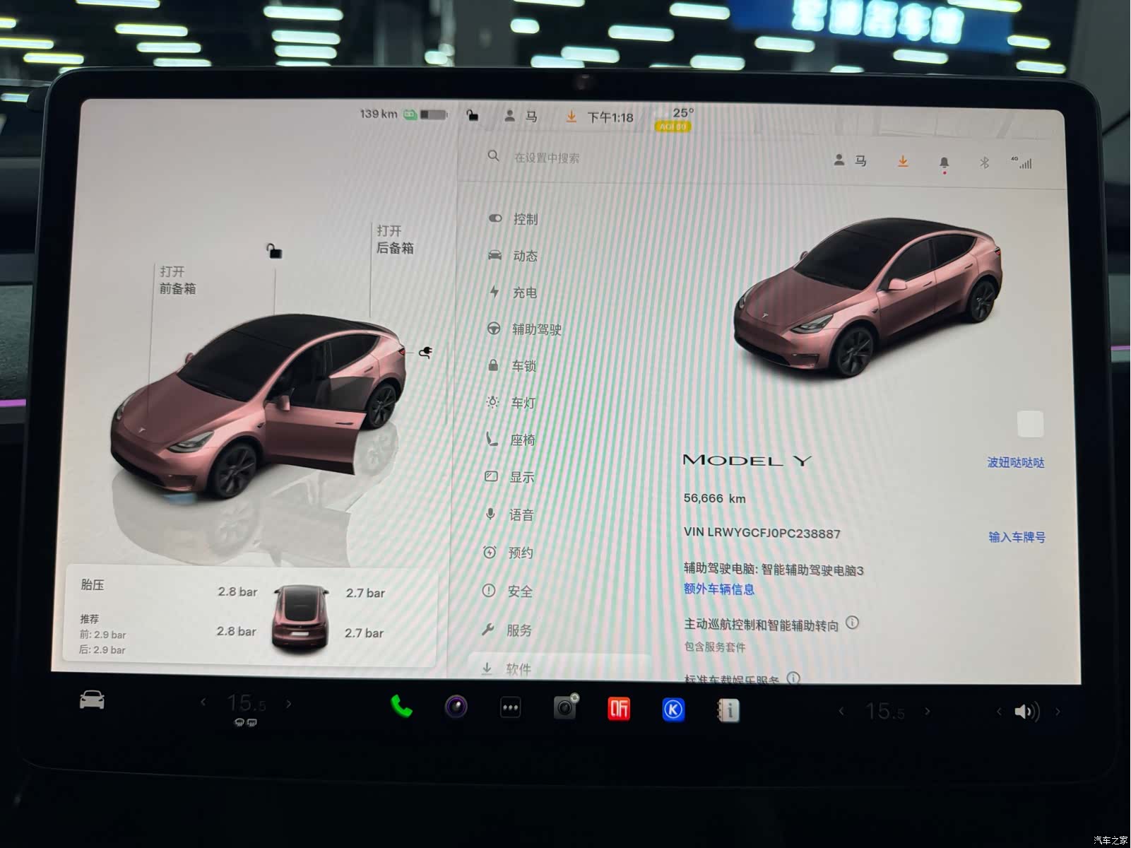 Tesla Model Y, 2023 7