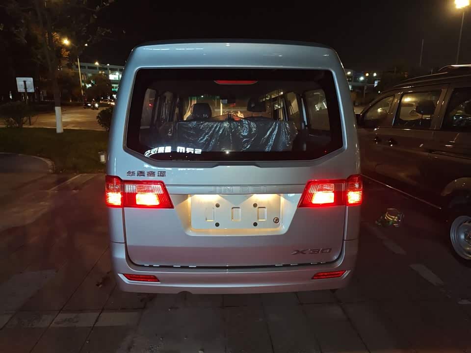 Jinbei Little Sea Lion X30