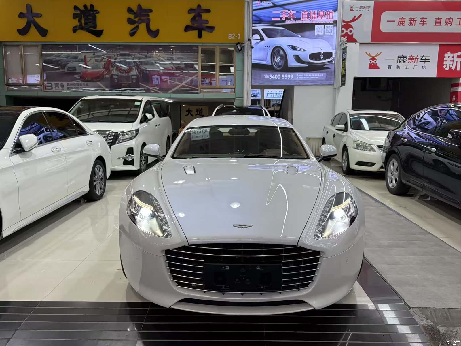 Aston Martin Rapide, 2015 2