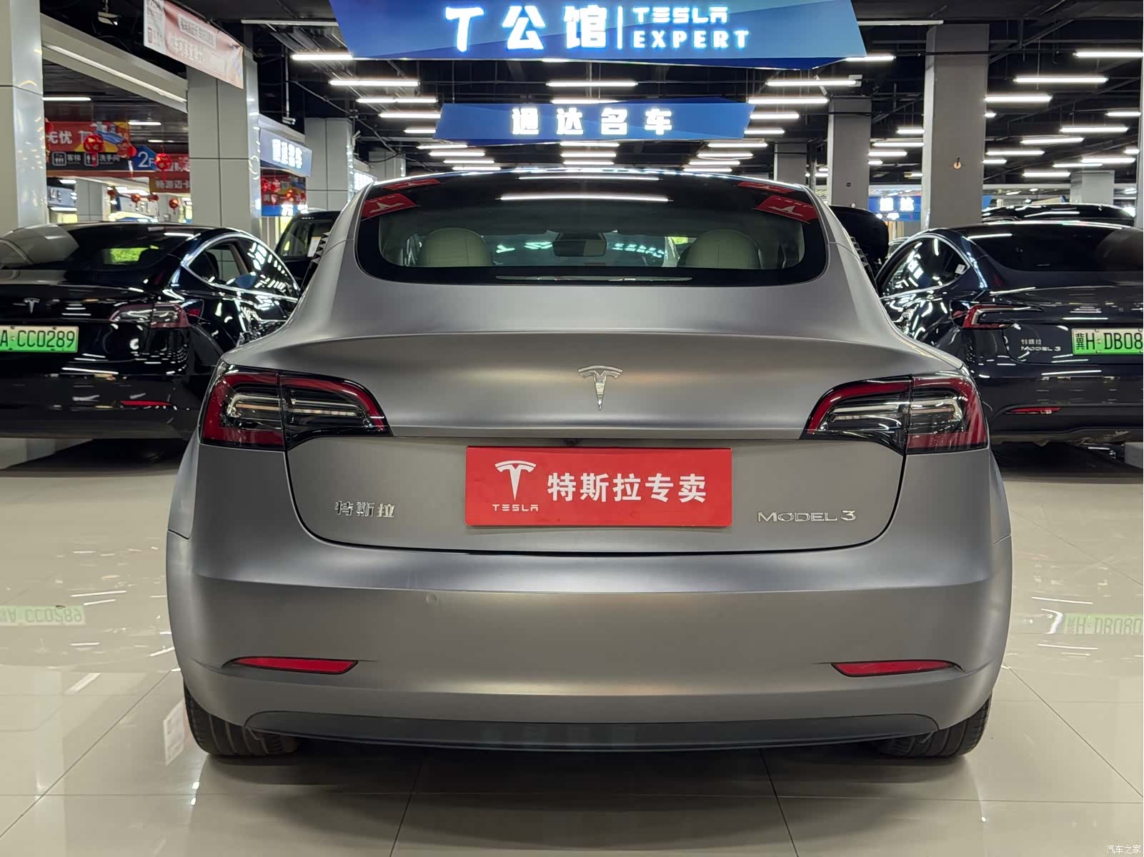 Tesla Model 3, 2021 8