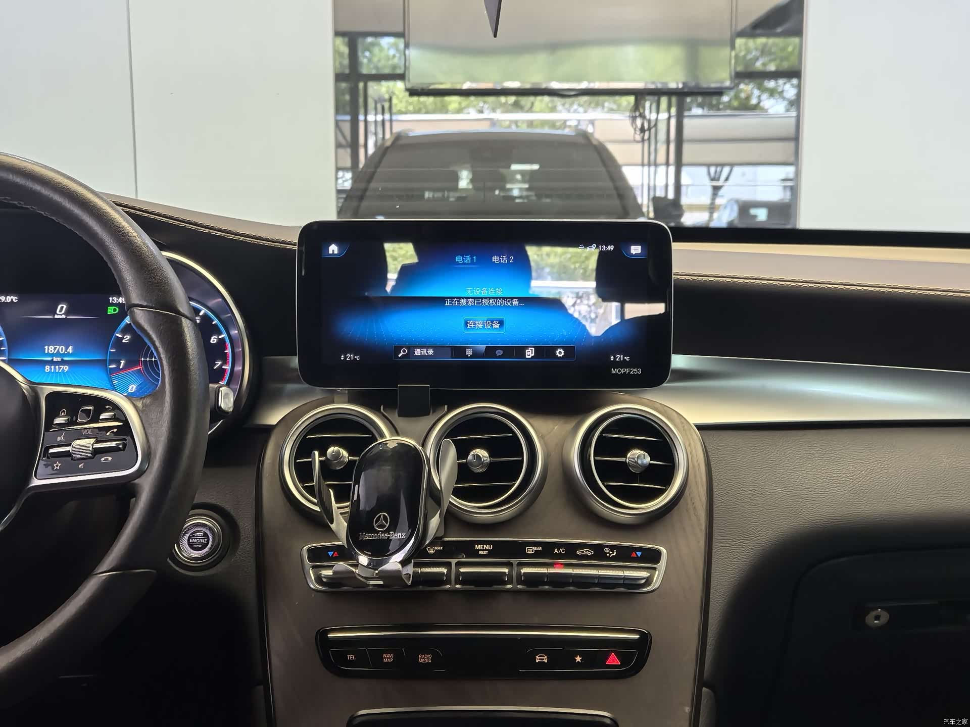 Mercedes-Benz GLC, 2020 17