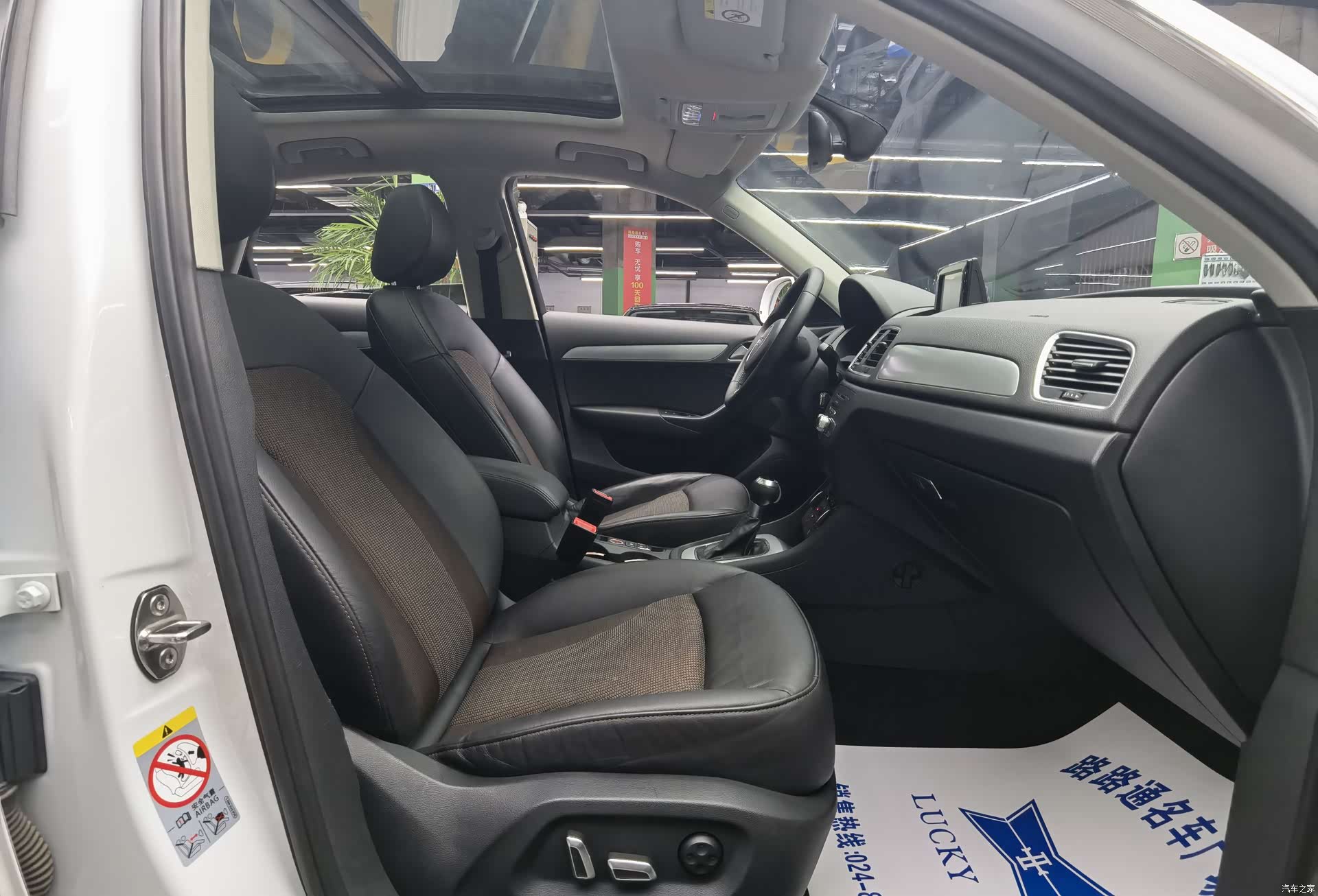 Audi Q3, 2017 8