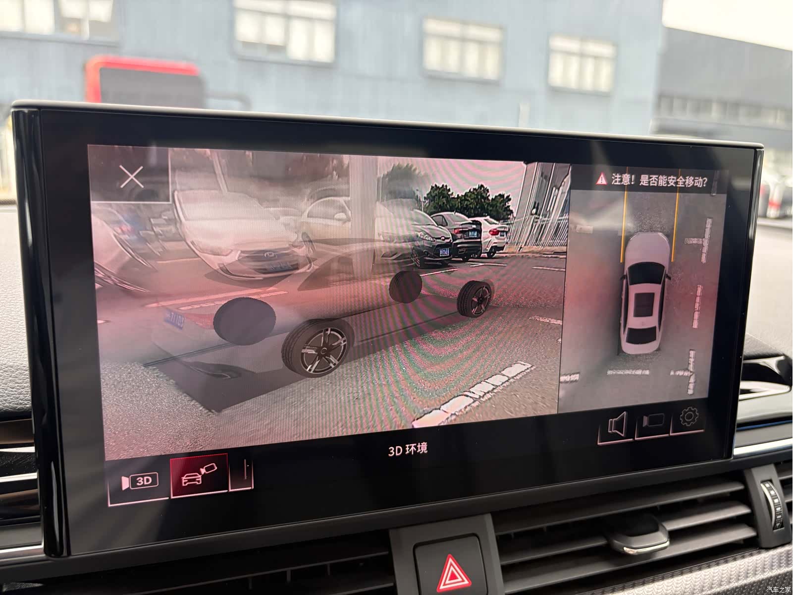 Audi A4L, 2024 17