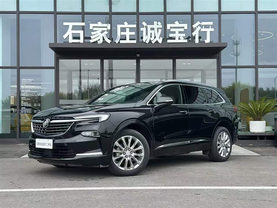 Buick Angke Flag