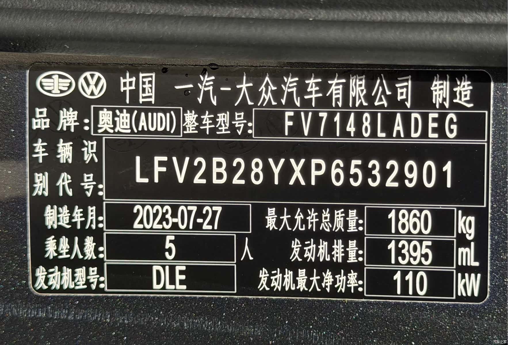 Audi A3, 2023 26