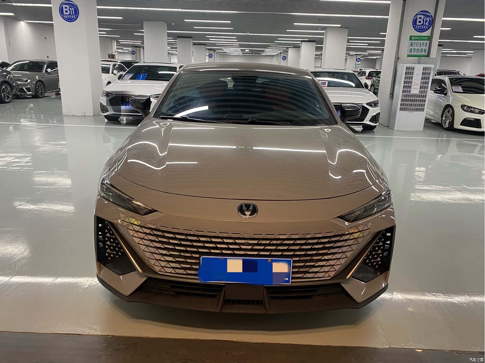 Changan UNI-V, 2023 2