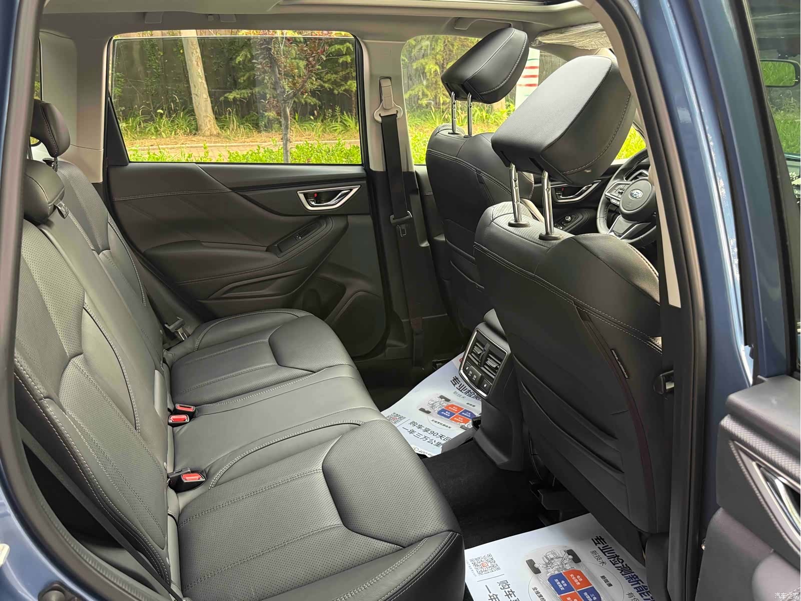 Subaru Forester, 2021 19