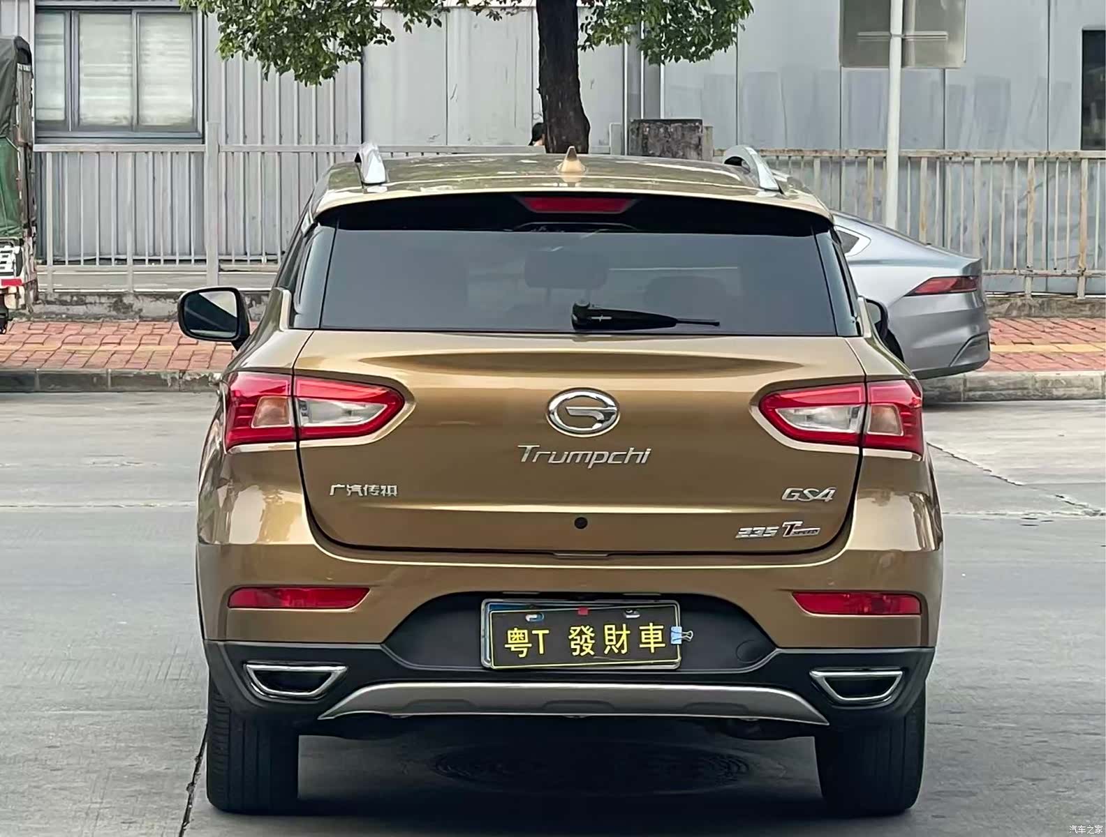 GAC GS4, 2016 8