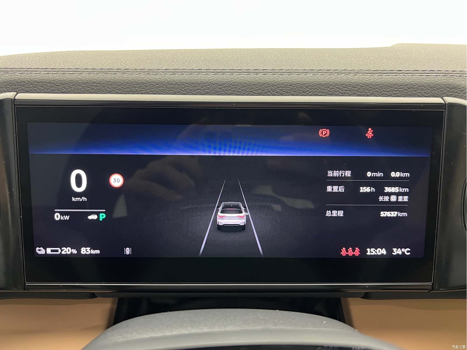 NIO ES6, 2022 12