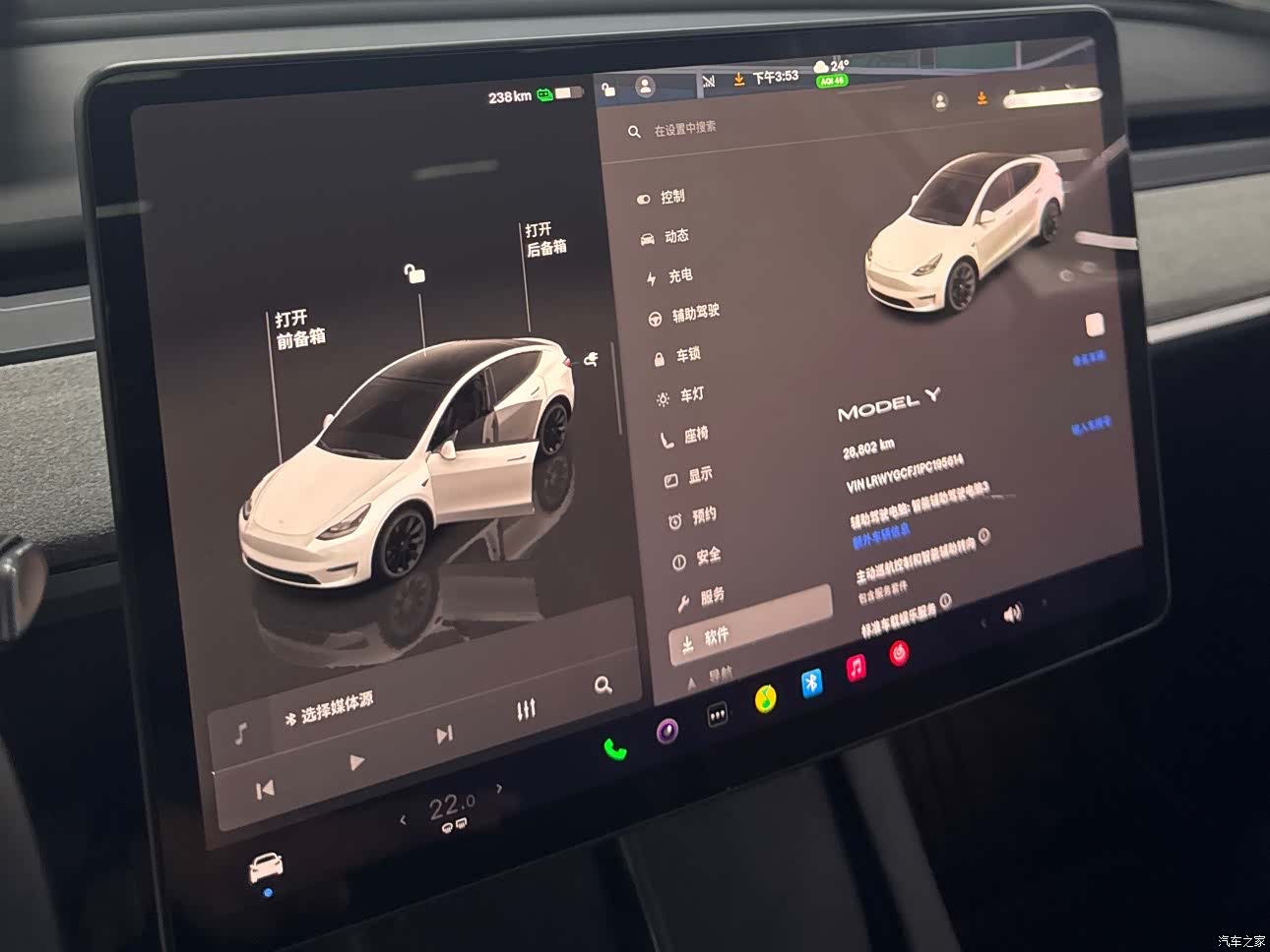 Tesla Model Y, 2023 12