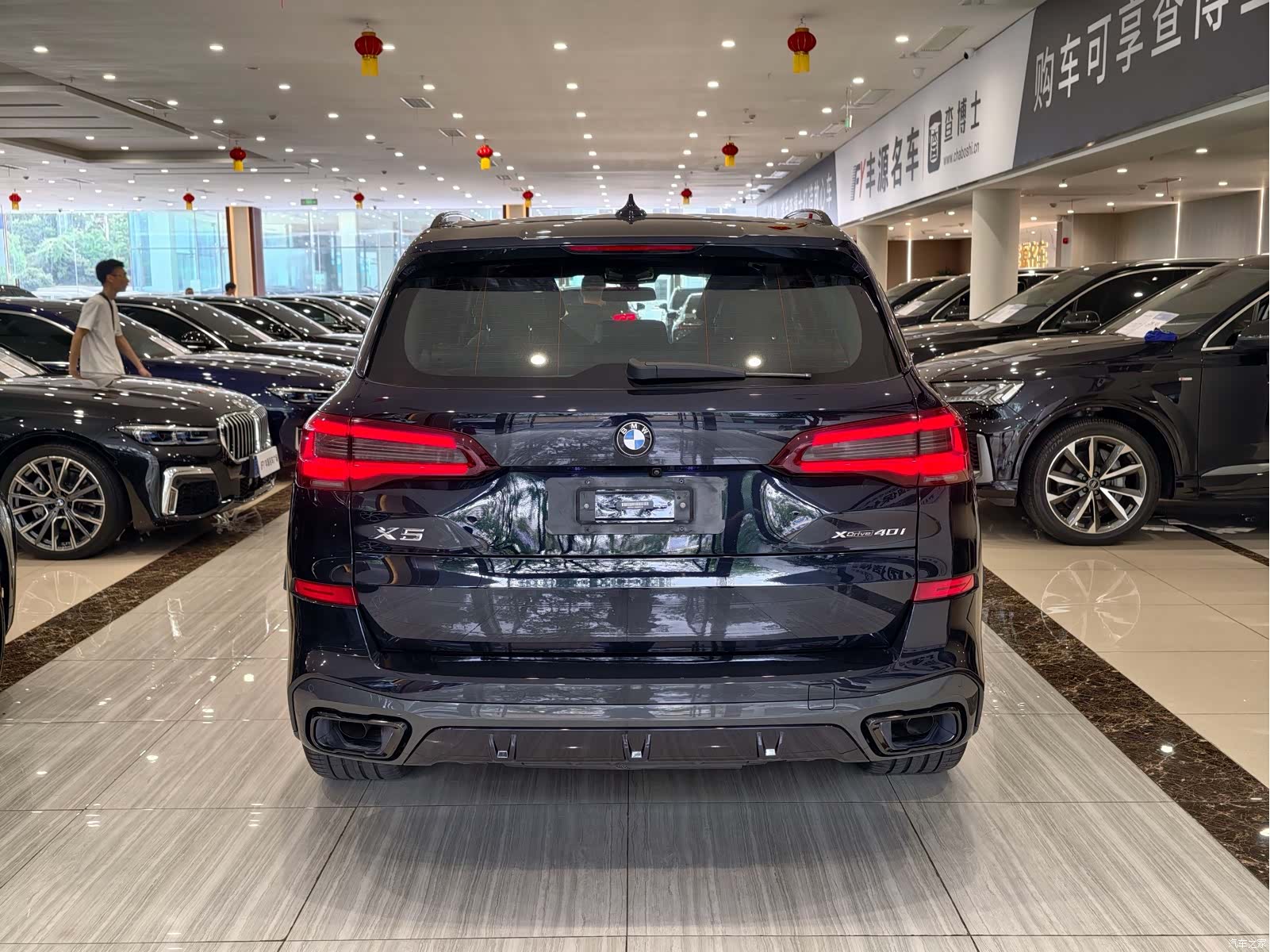 BMW X5, 2021 29