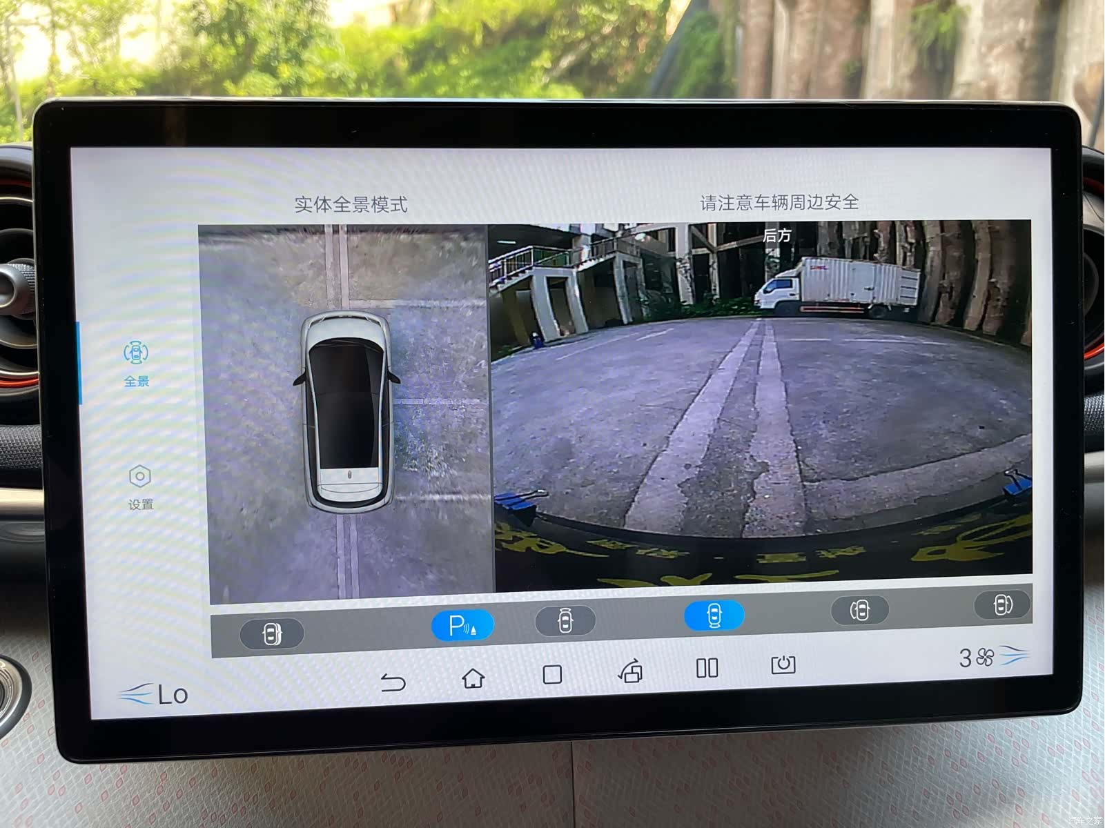 BYD Dolphin, 2023 19
