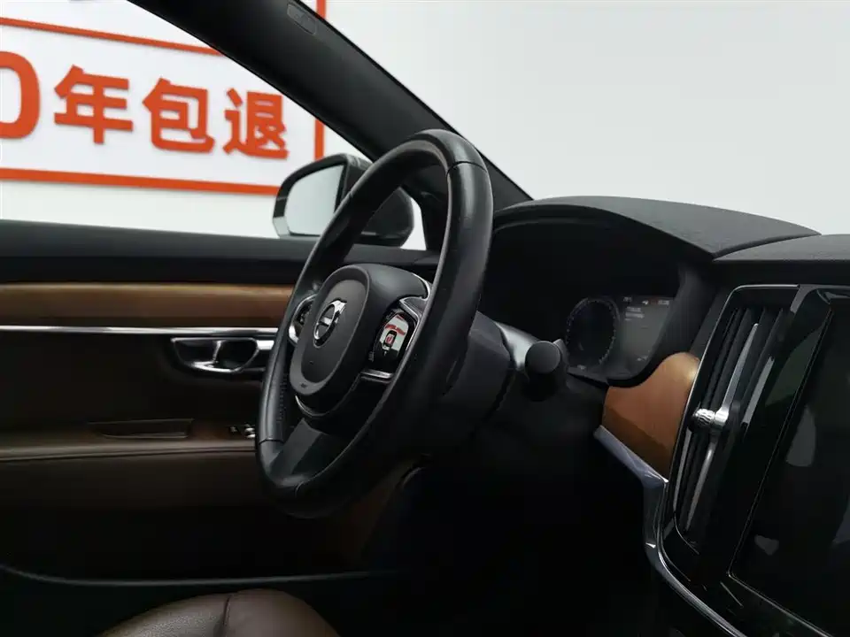 Volvo S90 Volvo S90