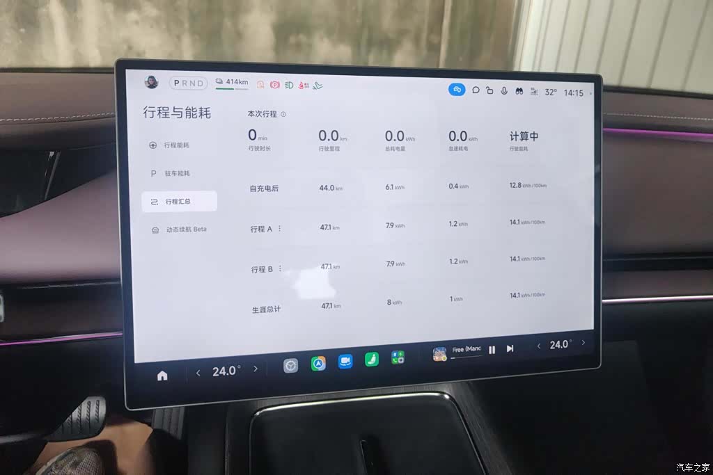 Xiaomi SU7, 2026 14