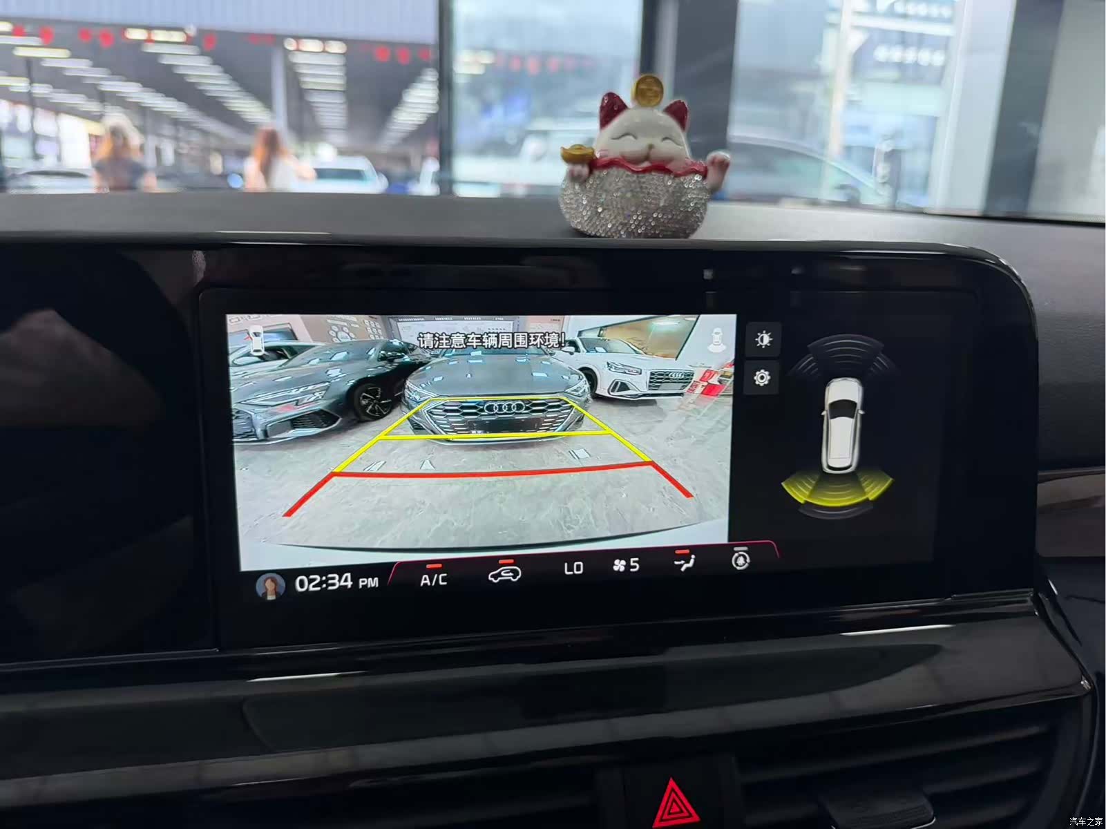 Kia Seltos, 2023 11