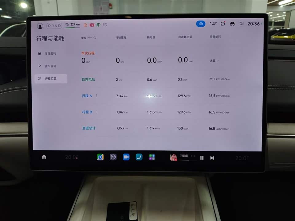 Xiaomi Xiaomi SU7