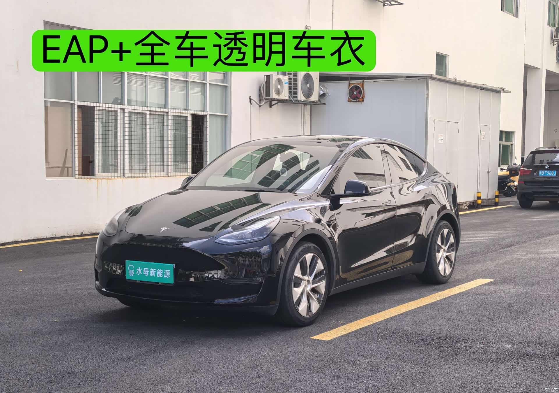 Tesla Model Y, 2021 1