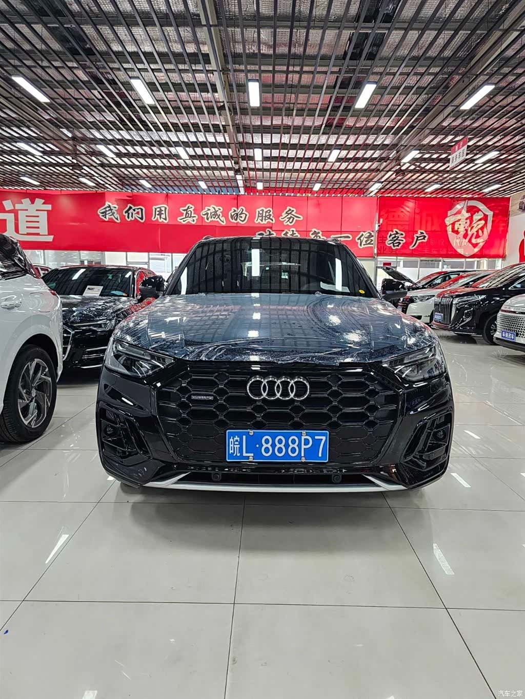 Audi Q5L, 2024 2