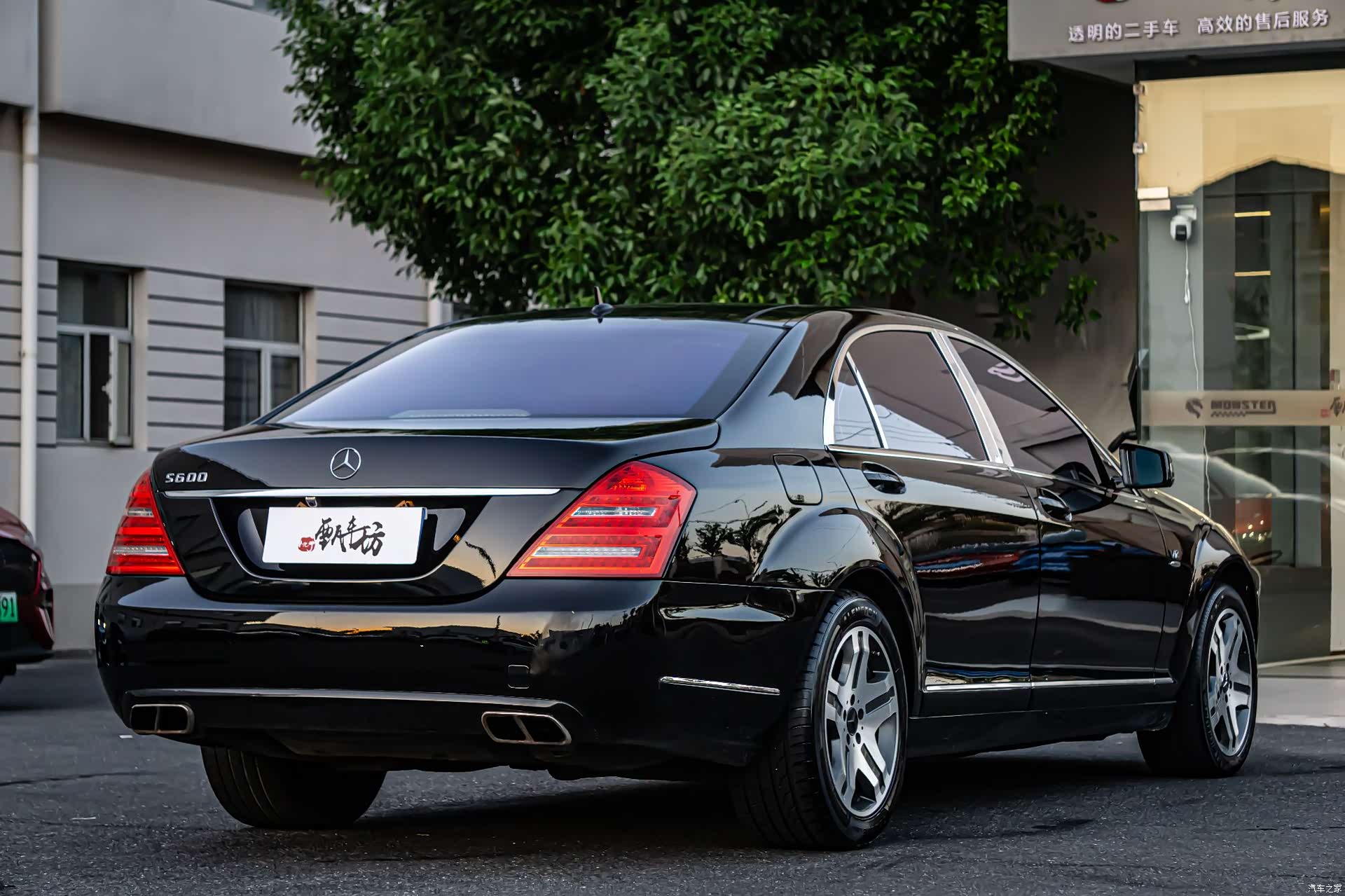 Mercedes-Benz S-Class, 2007 7