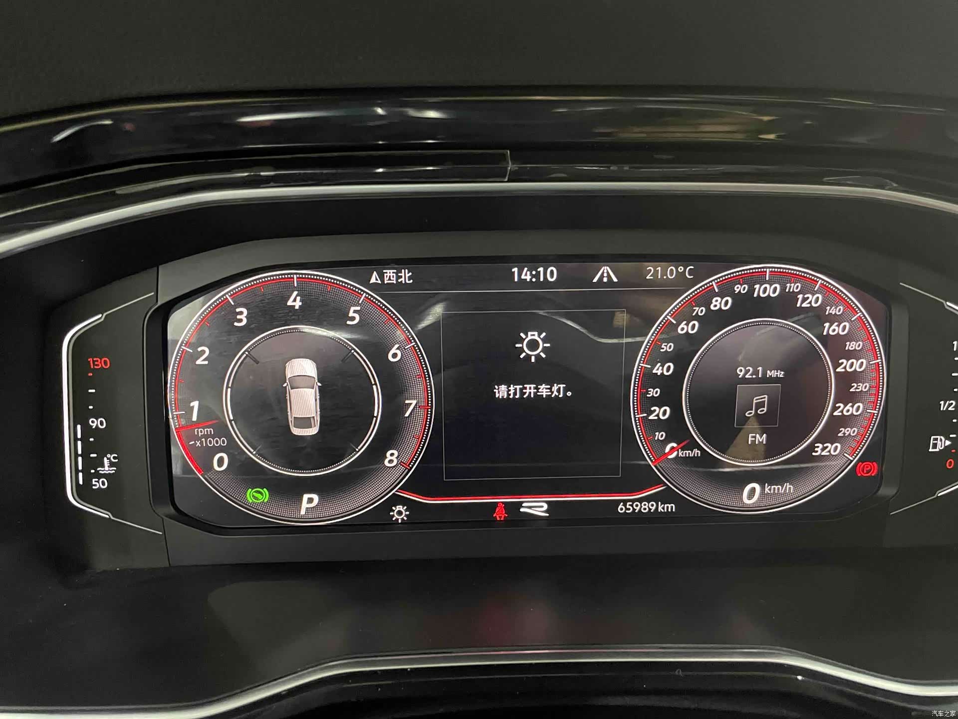 Volkswagen Sagitar, 2022 18