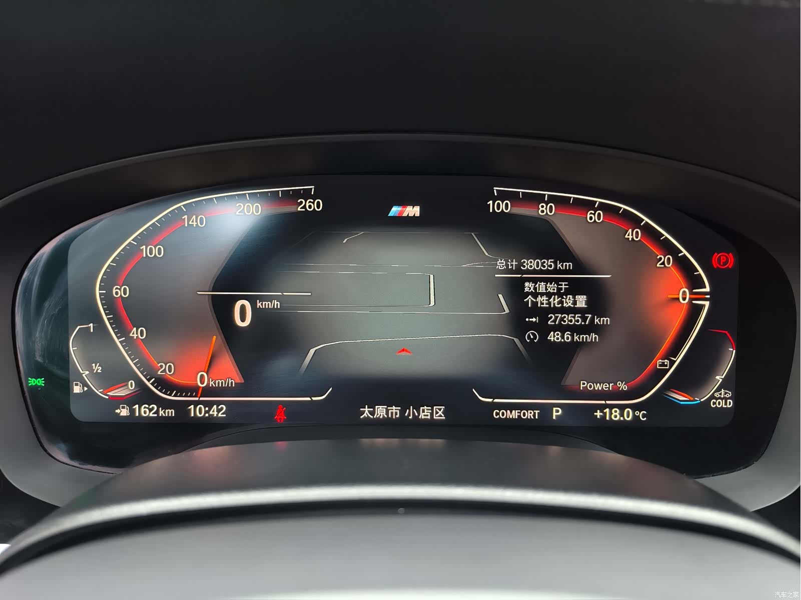 BMW 5 Series, 2023 10