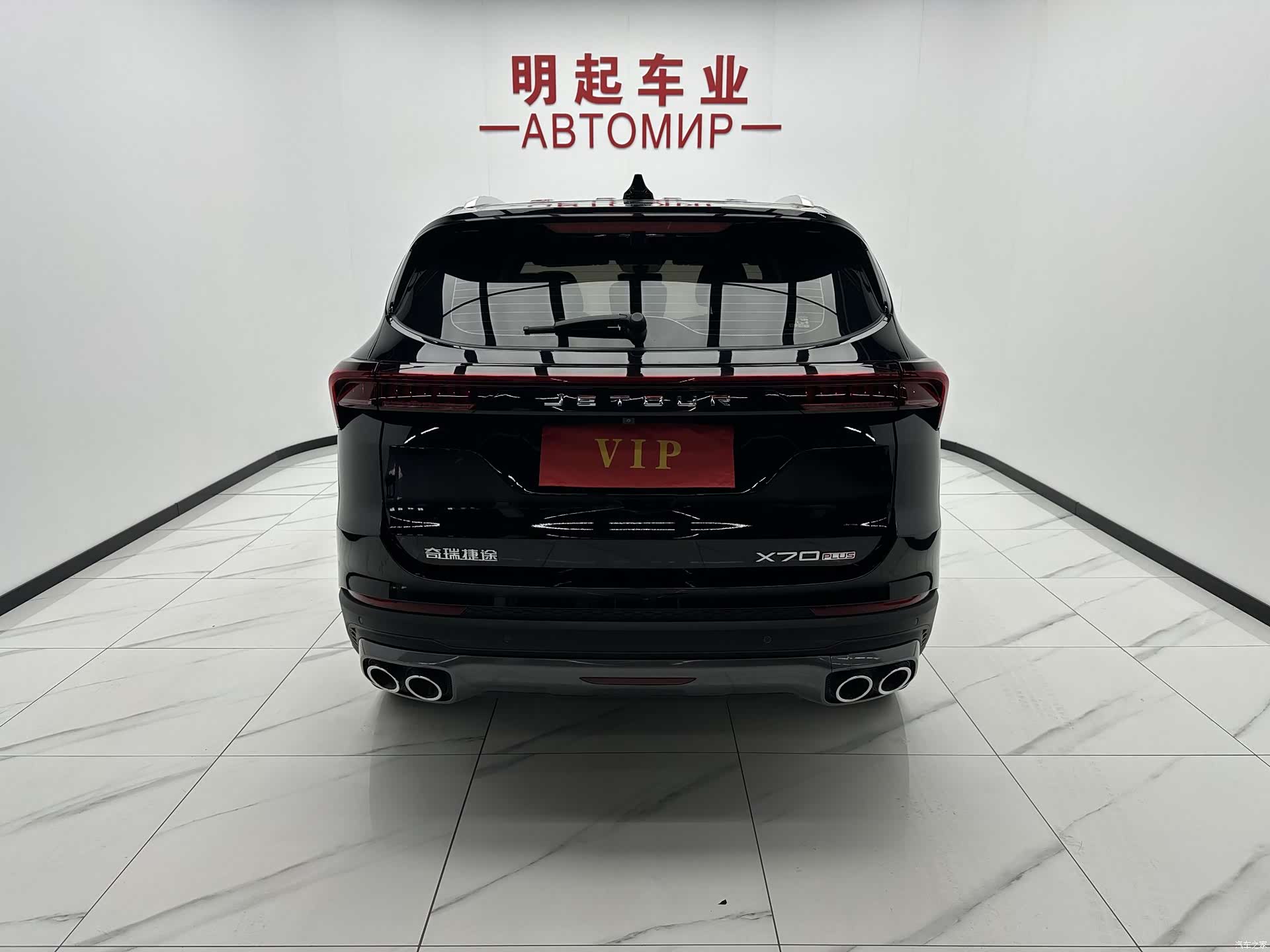 Jetour X70, 2023 10