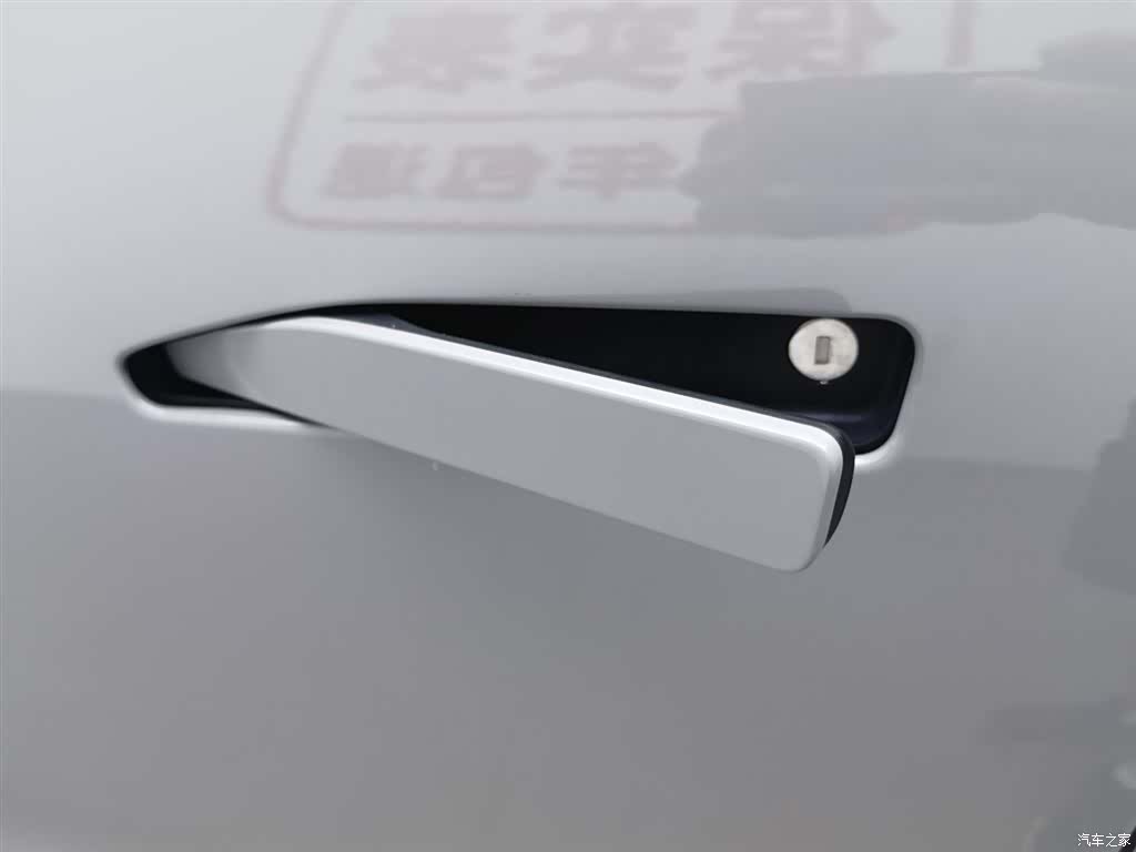 NIO EC6, 2021 18
