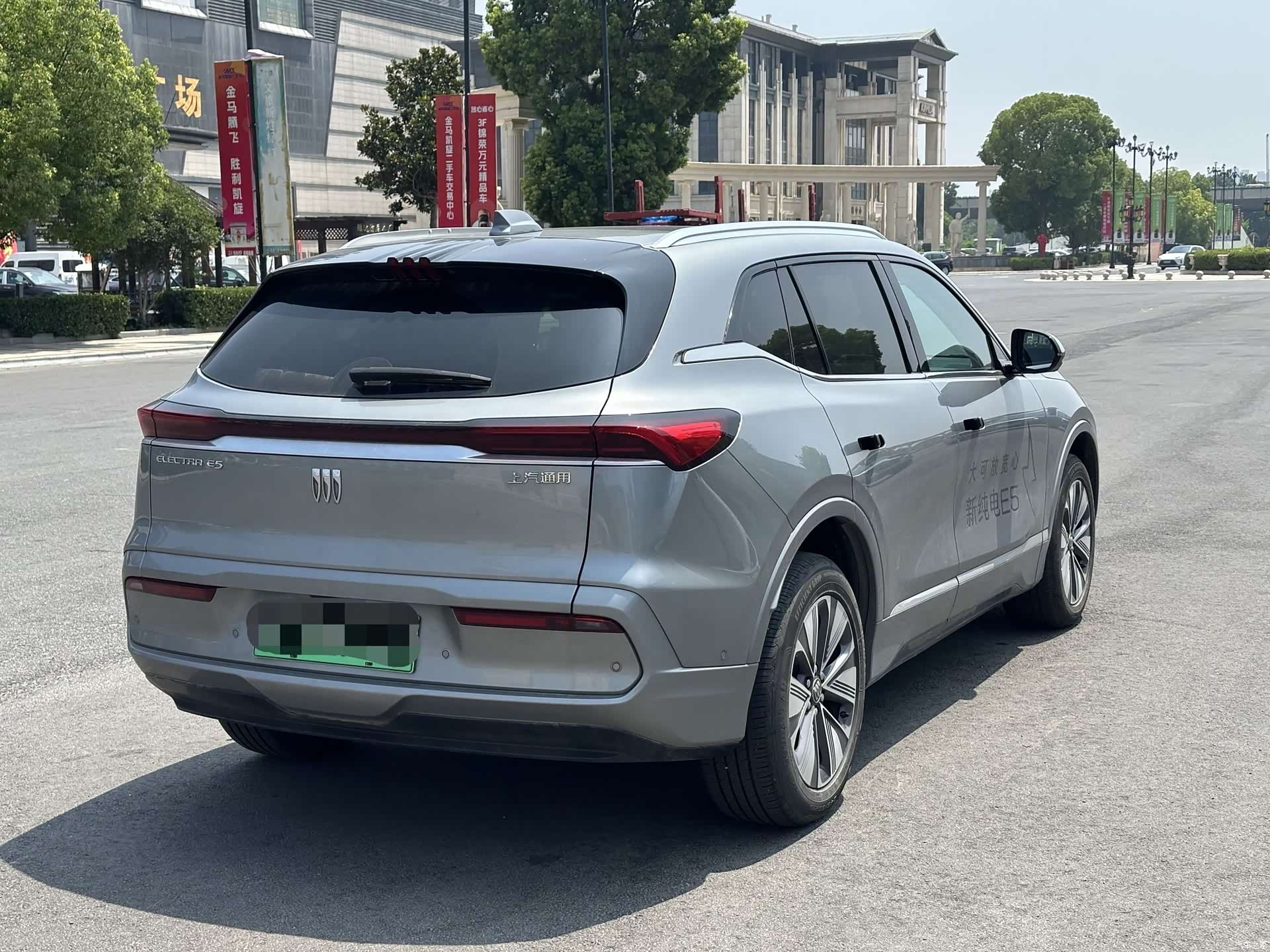 Buick E5, 2025 9