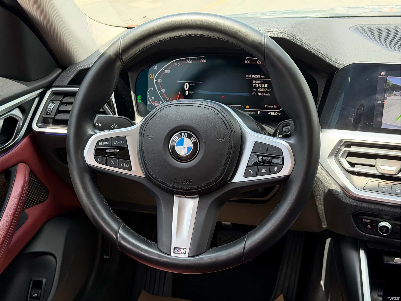 BMW 4 Series, 2023 16