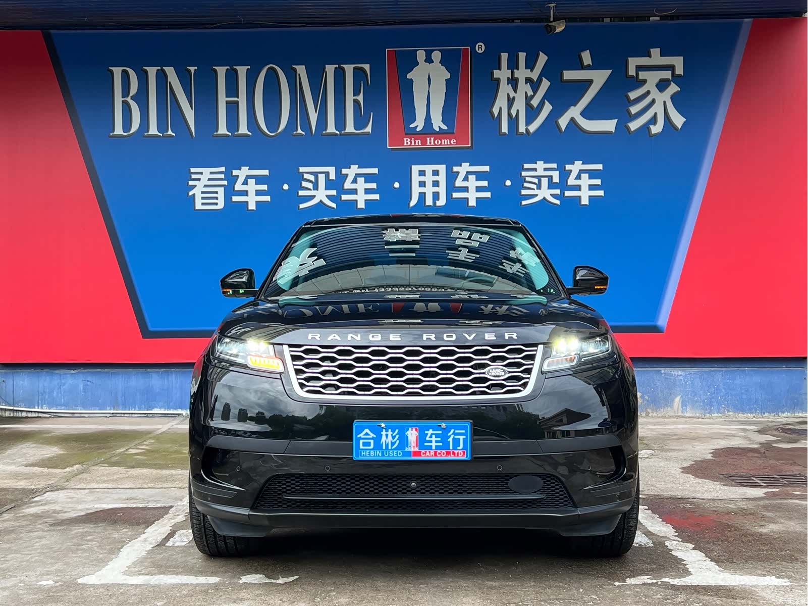Land Rover Range Rover, 2021 18