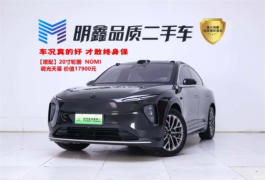NIO EC6, 2024 1