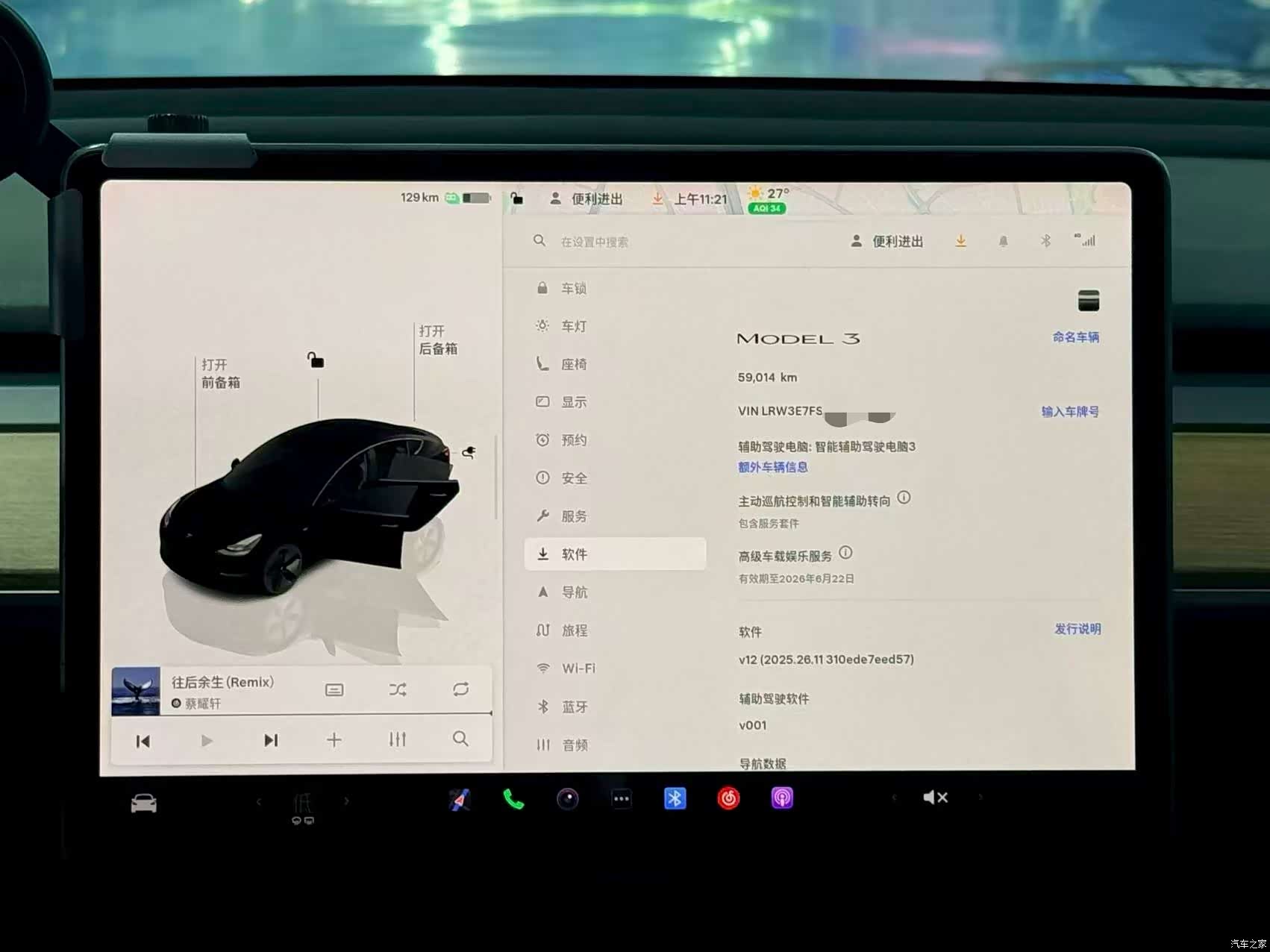 Tesla Model 3, 2022 все фото