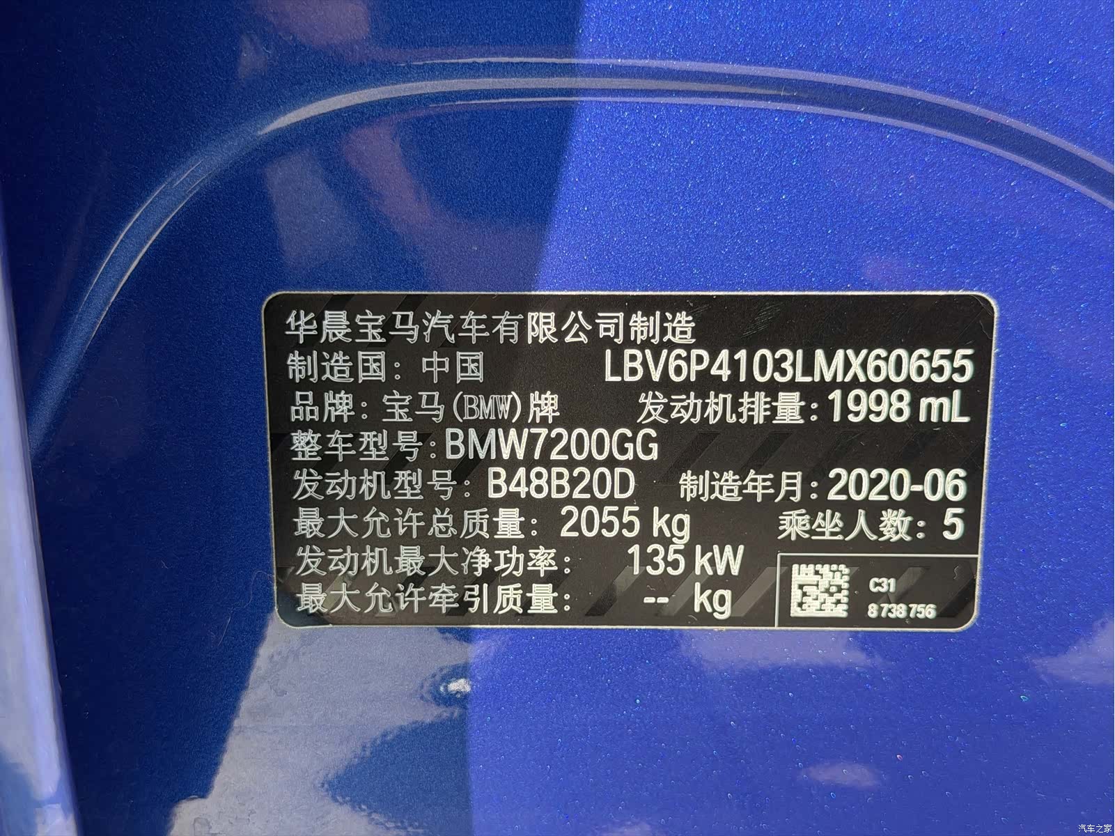 BMW 3 Series, 2020 33