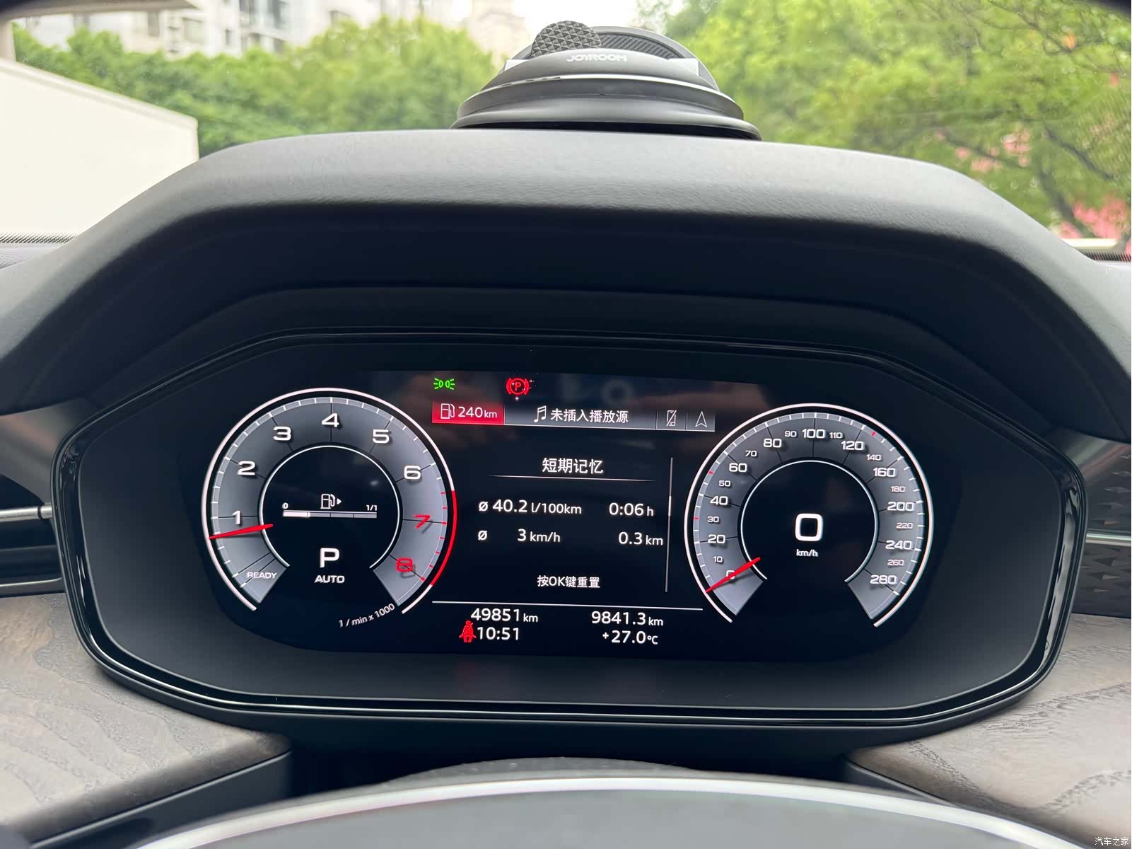 Audi Q6, 2023 17