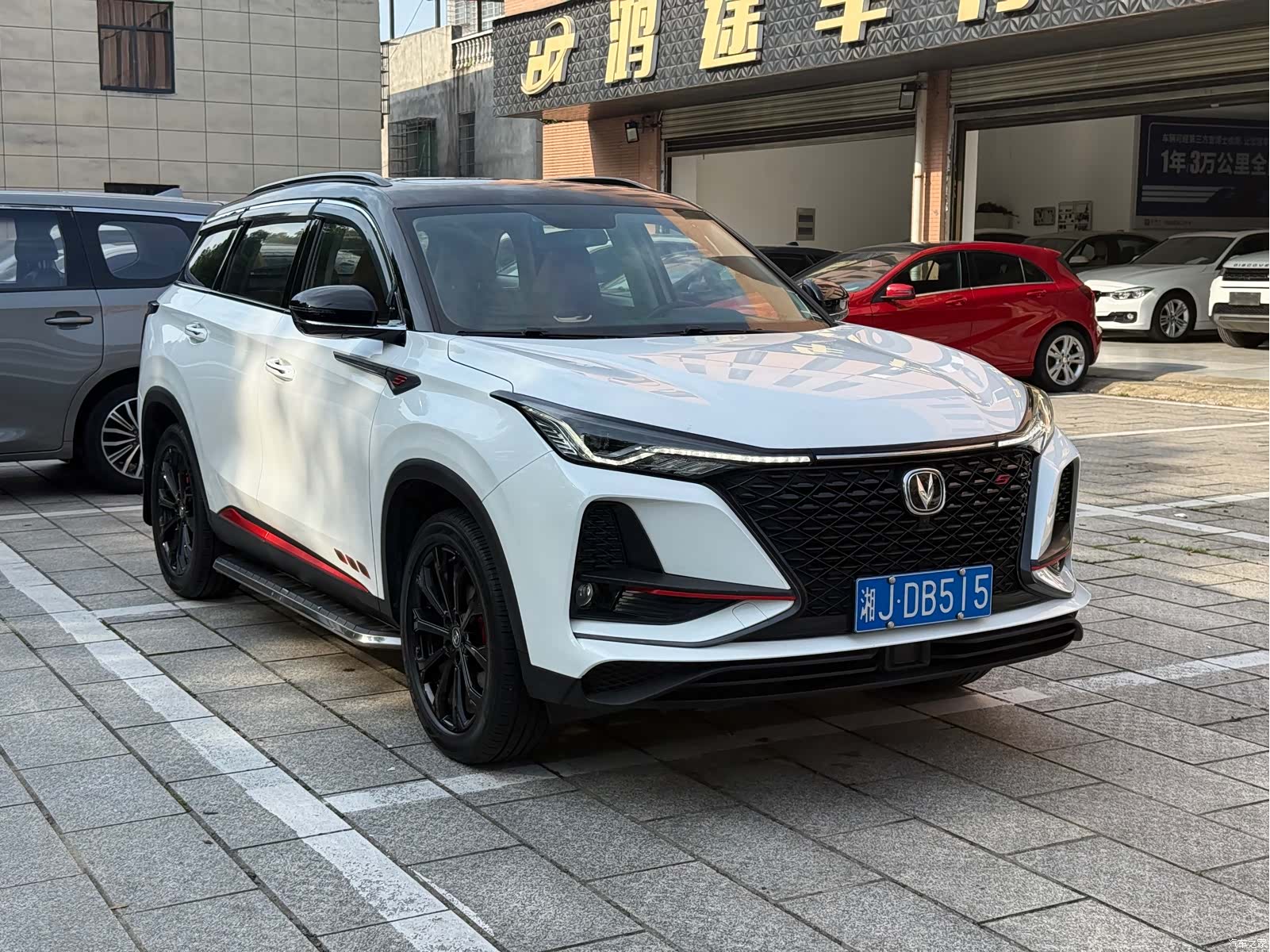 Changan CS75, 2020 2