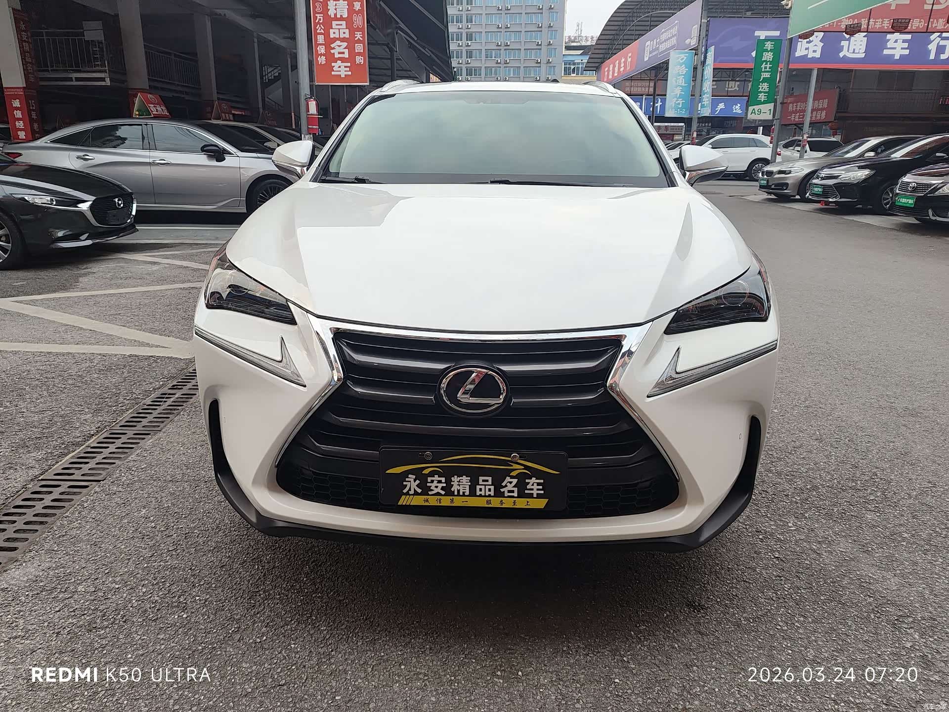 Lexus NX, 2015 2