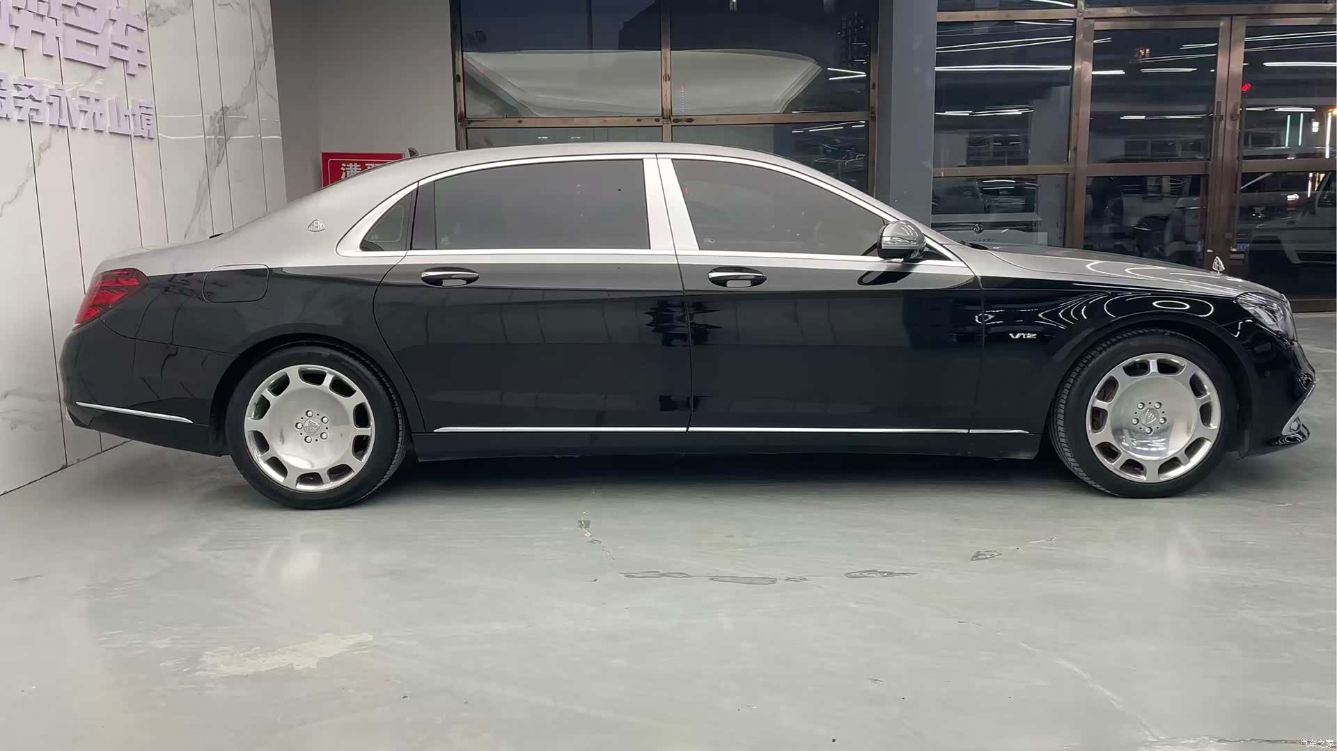 Maybach S-Class, 2019 4