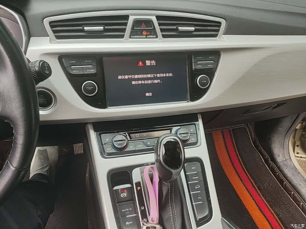 Geely Boyue, 2018 13
